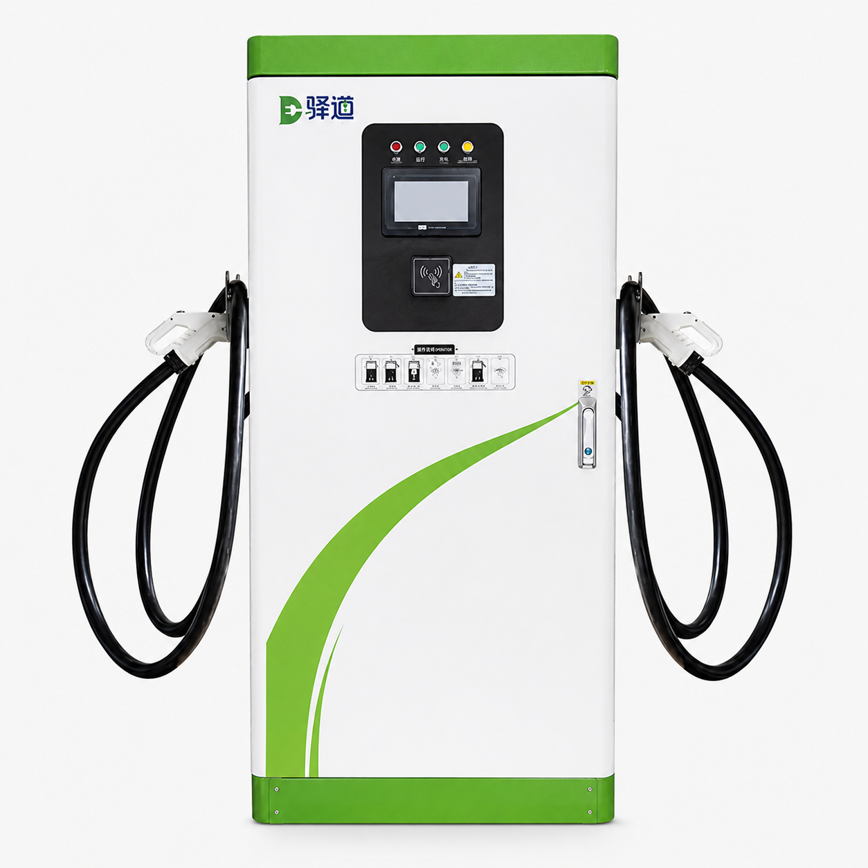 直流急速充電器（高出力型）